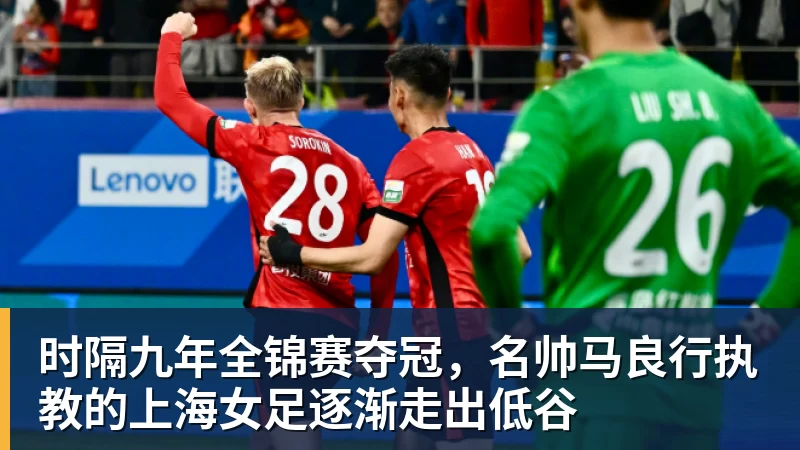 谈球吧-起落又重生:洛里斯·卡里乌斯的沙尔克救赎故事 - 谈球吧 - 先锋潮流,打造专属体育圈