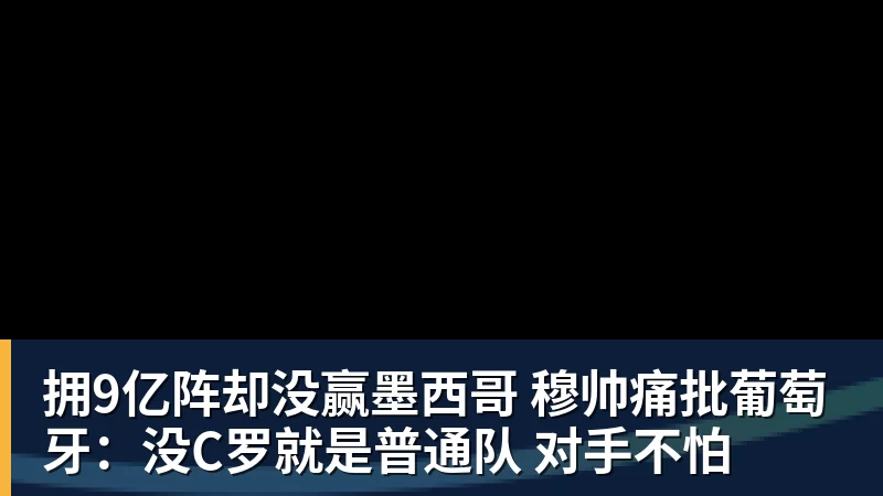 谈球吧-起落又重生:洛里斯·卡里乌斯的沙尔克救赎故事 - 谈球吧 - 先锋潮流,打造专属体育圈