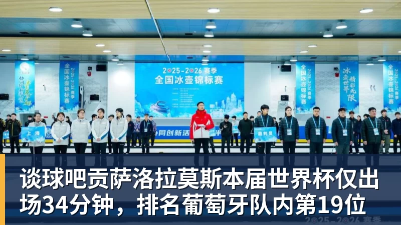 谈球吧施魏因施泰格社媒：美国队始终未进入状态德克伊珀是全场最佳 - 谈球吧 - 先锋潮流,打造专属体育圈