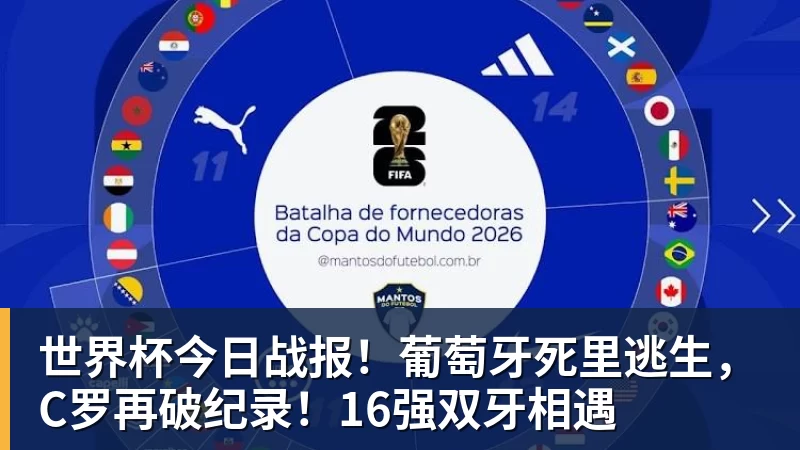 谈球吧米体：孔蒂接近回归执教意大利，目标4年后重返世界杯 - 谈球吧 - 先锋潮流,打造专属体育圈