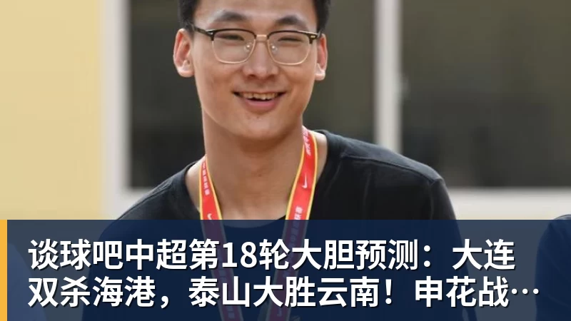 NBA官宣新赛季首张罚单:乔治狂轰38分揭幕战 假摔罚2000美元 - 谈球吧 - 先锋潮流,打造专属体育圈