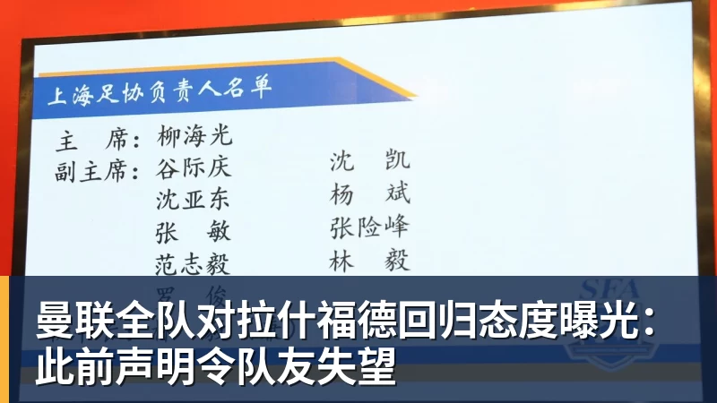 谈球吧小雷德克纳普:萨维奥点燃了现场气氛,这正是热刺想要的球员 - 谈球吧 - 先锋潮流,打造专属体育圈