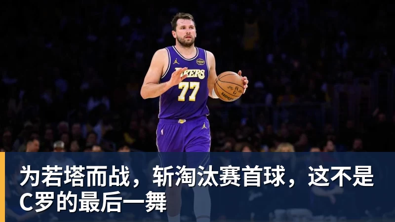 詹姆斯愿底薪加盟!超12支球队联系! - 谈球吧 - 先锋潮流,打造专属体育圈