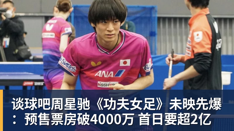 2年1600万!2年1246万!两笔签约达成,杜伦要向沃特森学习 - 谈球吧 - 先锋潮流,打造专属体育圈