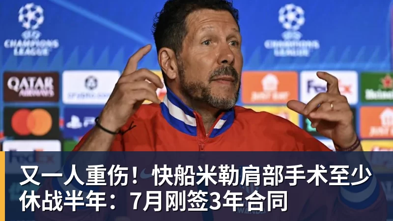 鲁能下一轮中超还没开踢!这位外援就已经解禁复出,值得期待 - 谈球吧 - 先锋潮流,打造专属体育圈