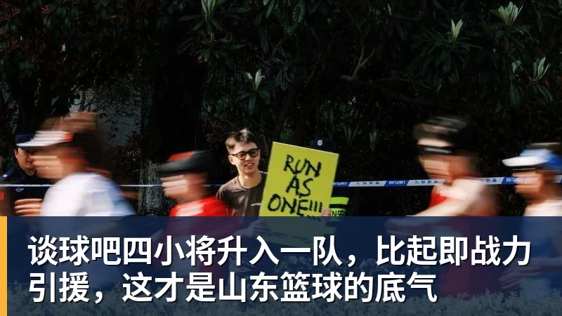 葡萄牙惊险晋级,C罗一番话反而把自己推上风口浪尖 - 谈球吧 - 先锋潮流,打造专属体育圈