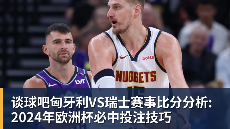 英超历史转会费:伊萨克压安德森居首,托纳利1.08亿欧列第9 - 谈球吧 - 先锋潮流,打造专属体育圈
