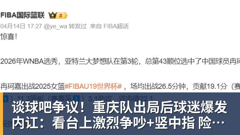 就在刚刚,WTT中国大满贯:奥运亚军遭淘汰!0 - 谈球吧 - 先锋潮流,打造专属体育圈
