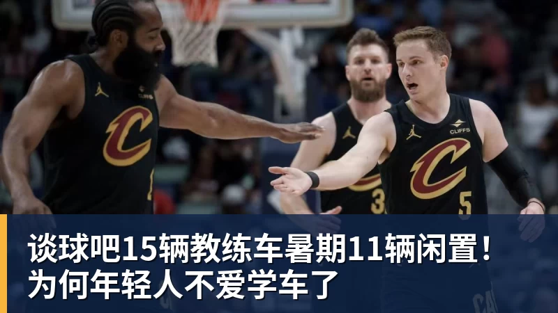 谈球吧离开北京!郑钦文启程飞往西班牙 戴眼镜文质彬彬 已连退2站比赛 - 谈球吧 - 先锋潮流,打造专属体育圈
