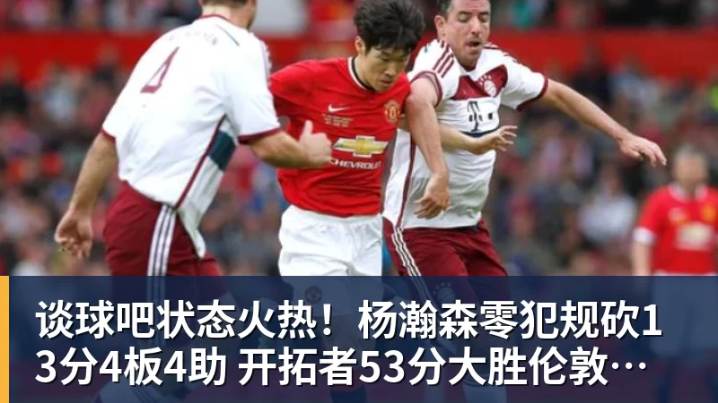 托蒂向加斯佩里尼推荐三人,主帅回应只担心一件事 - 谈球吧 - 先锋潮流,打造专属体育圈