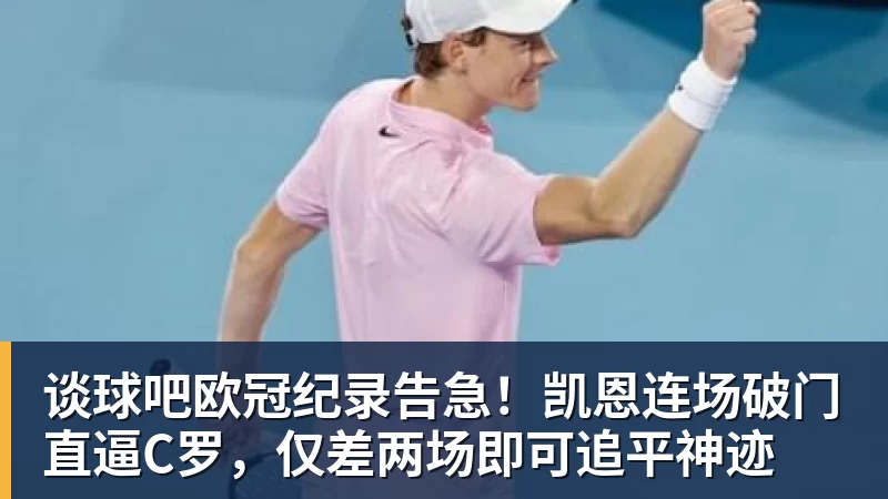谈球吧女子马拉松竞走中国选手旦增曲宗递补摘金,马丽获得银牌,率先冲线的哈萨克斯坦选手成绩被取消 - 谈球吧 - 先锋潮流,打造专属体育圈