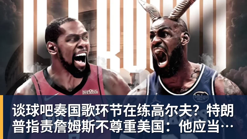 谈球吧15辆教练车暑期11辆闲置!为何年轻人不爱学车了 - 谈球吧 - 先锋潮流,打造专属体育圈