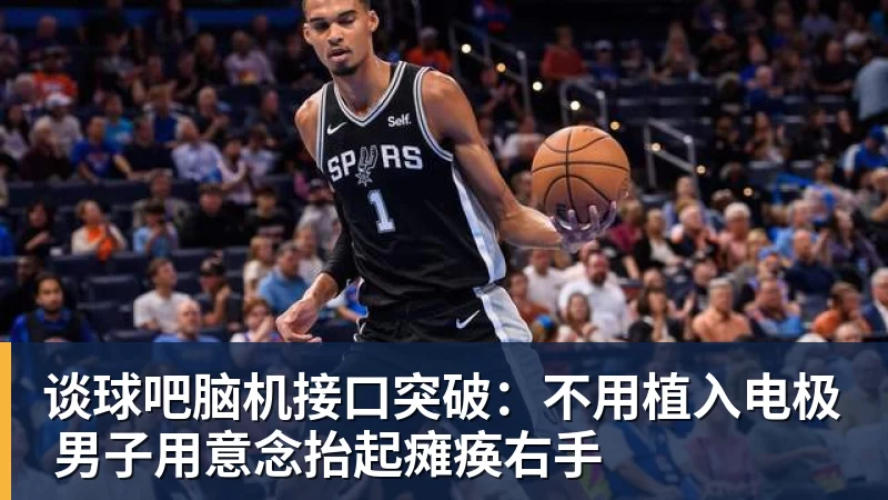 谈球吧库里专访:我不是那种频繁换队的球员 现在每天都会思考何时退役 - 谈球吧 - 先锋潮流,打造专属体育圈
