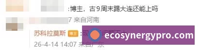 App 展示图